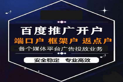SEM推广案例：快速提升关键词排名